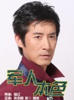 日本性护士