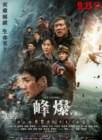 跳跃和乐福鞋
